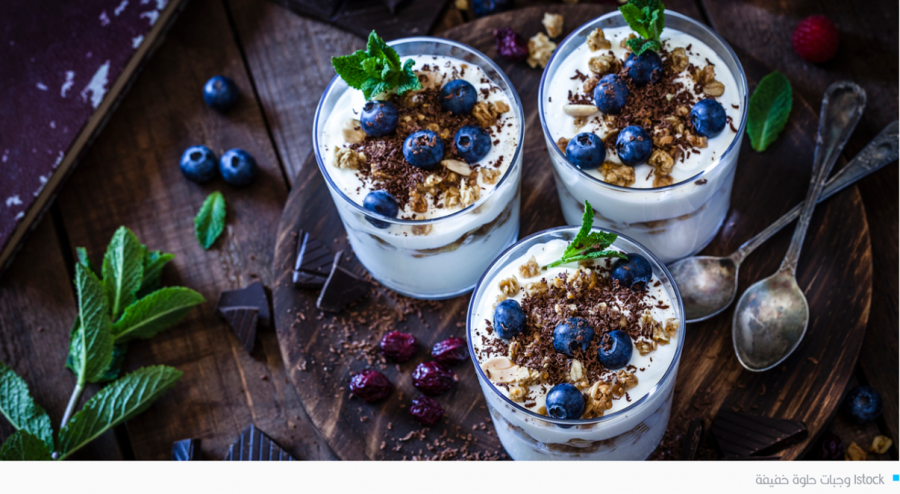 9 وجبات خفيفة حلوة المذاق